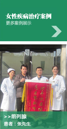 绥化现代男科医院