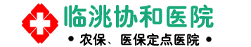 绥化现代男科医院
